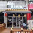 상동미소거리 | 부천 신상 라멘 맛집 |🍜'아오이의 행방불명 부천 상동점' 솔직 후기