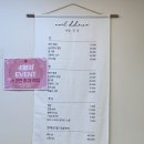 네일, 또 와 - 여수시 | 네일, 또 와