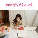 선혜기업 | 교육] 퍼스널컬러 패션이미지컨설턴트 1인기업브랜딩 후기, 나의 첫번째 빛, 퍼스트라잇 브랜드 탄생💜