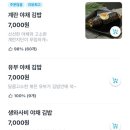 최대섭대박김밥상계역점