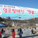 비암2리 이미지