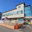 아이랜드어린이집 이미지