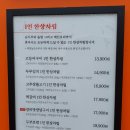 북창동순두부 이미지