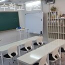 수풀림 수학교습소 이미지