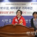 박의정 이미지