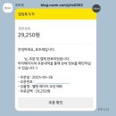 [매트쿠션/포트레] 벨벳 레이어 쿠션 매트 21호 아이보리 후기