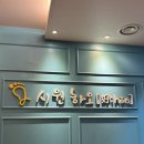 시원하오 - 마포구 상암동 | [시원하오 상암점] 내돈내산 좋았던 상암 마사지 후기