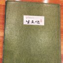남도해물아구찜 | 동탄 노작공원 맛집 추천! 남도연 해물찜 볶음밥 후기
