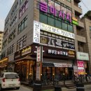 킹스맨보드카페
