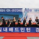 이천시 배드민턴경기장 네이버블로그