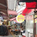 장림시장 이미지