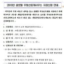글로벌부동산중개 이미지