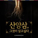 푸새엔지영농조합법인 이미지