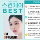 부천아이디의원 네이버블로그