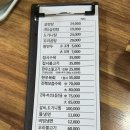 진짜무릎도가니탕푸주옥 | 창원 몸보신 꼬리곰탕 도가니탕 맛집 푸주옥