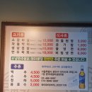 환이네갈비살 이미지