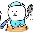 사계절세탁소 이미지