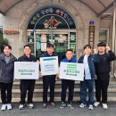 중학동마을관리사회적협동조합