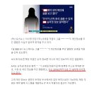 Re: 스토킹 스마트국민제보 신고 (로그인 안해도됨) ㅈㅇㅂㅌ 이미지