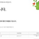 오후반차 이미지