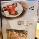 2018연 | 자양동맛집 2018연돼지 우렁쌈밥 후기