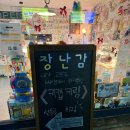 🧸금천 장난감 잡화점 “위드케이키” 소품샵 후기 🎁 키캡키링 맛집