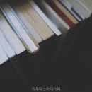 이루다스터디카페 - 동구 옥천로 183 | 이루다스터디카페 가격과 서비스 비교 포인트