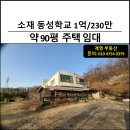 정부동산중개사무소 이미지