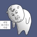 내가조선의국밥이다(내조국서울본점) 이미지