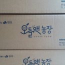 오들애농장 네이버블로그