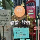 족발상회안산