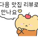본가연탄갈비