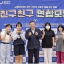 청년진구 미디어이슈