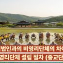 행정사 김은수 네이버블로그