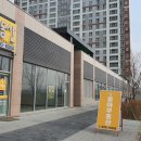 오송서울공인중개사사무소 이미지