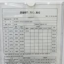 올바른길수학학원