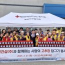 주원건설(주) - 합천군 초계2길 11-1 | 주원건설(주)