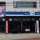 마일레오토서비스경기