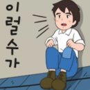 유봉 이미지