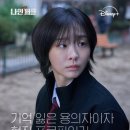퍼즐컷 이미지