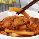 어묵대장떡볶이 이미지