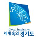 경기도일자리재단(상담실) 이미지