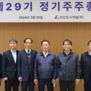 안산도시개발 이미지