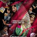 황금게임랜드 | 부천 점집 황금신당 방문 후기 (원종동 신점 잘 보는 곳)