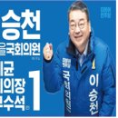 동구 해안센타