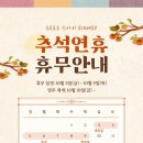 복지플랜(주)