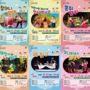 상상극장 이미지