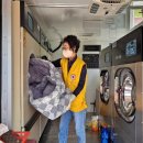 빨래터세탁 이미지