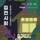 살림건축사사무소
