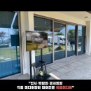문동240 이미지